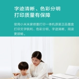 Xiaomi, оригинальный картридж, черный принтер, чернила