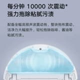 Xiaomi mi Field Checking Robot 2 Поколение Интеллектуальное Полное автоматическое обширное сухое Voluel Tri -In -One