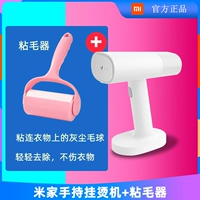 Ручная рука -его висящий Perder+липкий Мао Мао (включая рулонную бумагу)