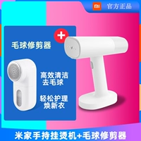 Портативное висящее perm+mao ball pruninger