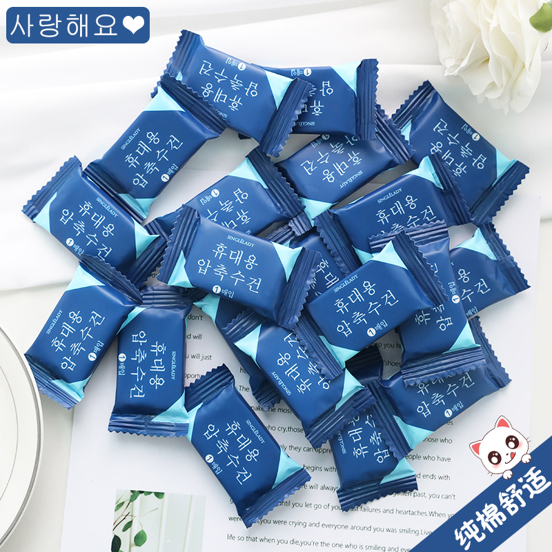 Disposable wash towel compressed granules of red beauty cleaning facial towel female travel portable jitsu