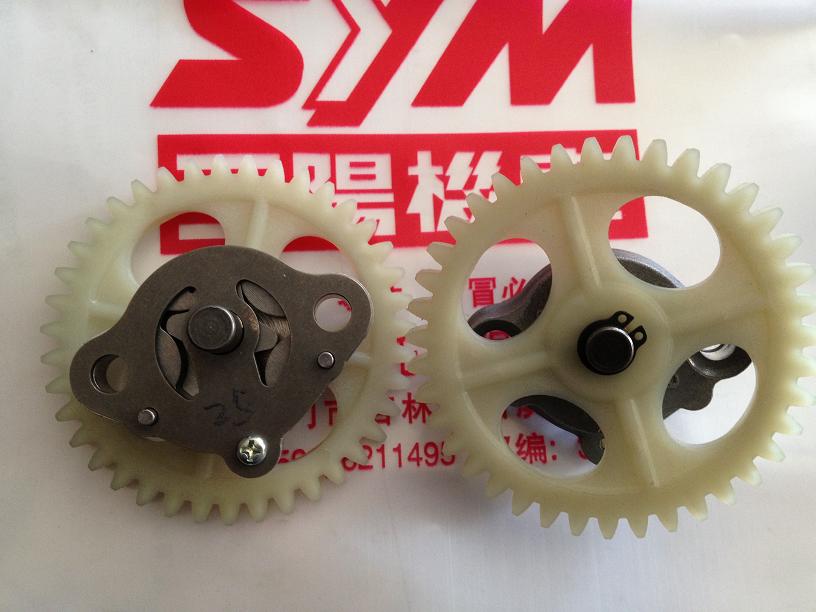 Applicable SYM summer apricot Sanyang master oil pump GR125 OIL PUMP XS125T-17 OIL PUMP
