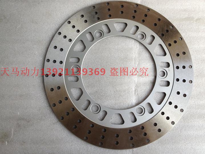 New continent Kawasaki Super Shadow 175 disc brake disc Kawasaki 175 brake disc XDZ175 SK175 brake disc wheel