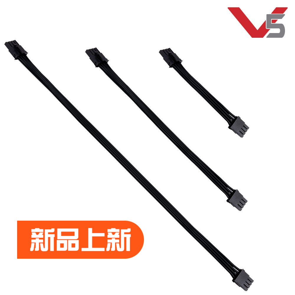 (7 years credit) VEX robot V5 main controller power cable set 276-4817
