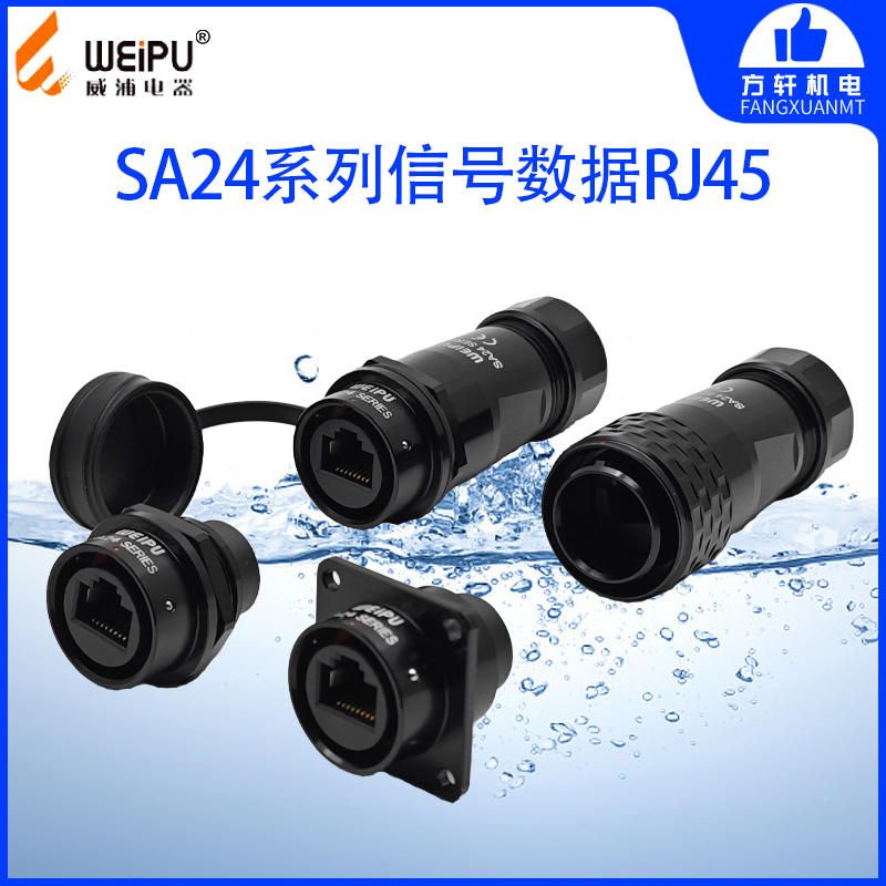 Weipu Weipu Aviation Plug and Socket Sa24 Rj45 Cable Signal Network Port Network Connector 101213