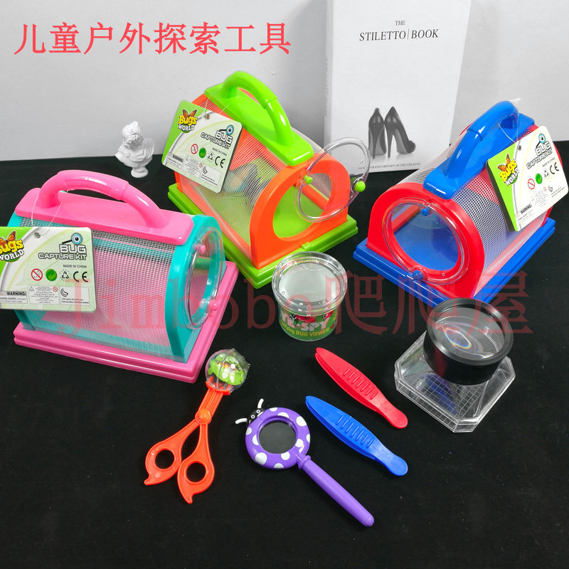 Outdoor portable children's insect cage butterfly cage insect box observer dragonfly collection box feeding box butterfly catching tool