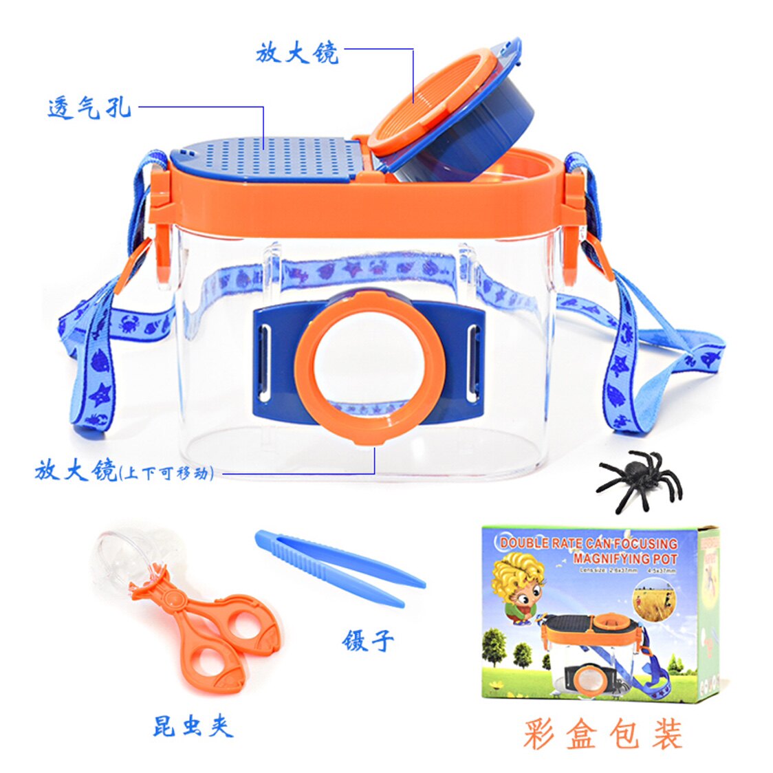 Children with magnifying mirror bioobservation tank explore insects 61 Children's Day Gift Collector Box Puzzle Toys