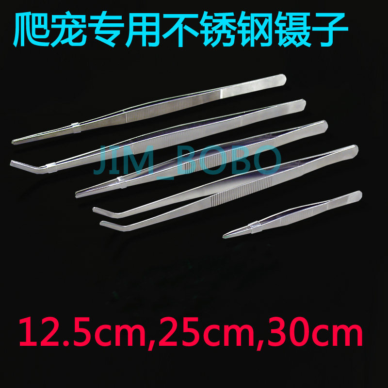 Reptile stainless steel feeding tweezers Round head spider lizard Scorpion Palace guard Centipede Turtle horned frog live feeding clip