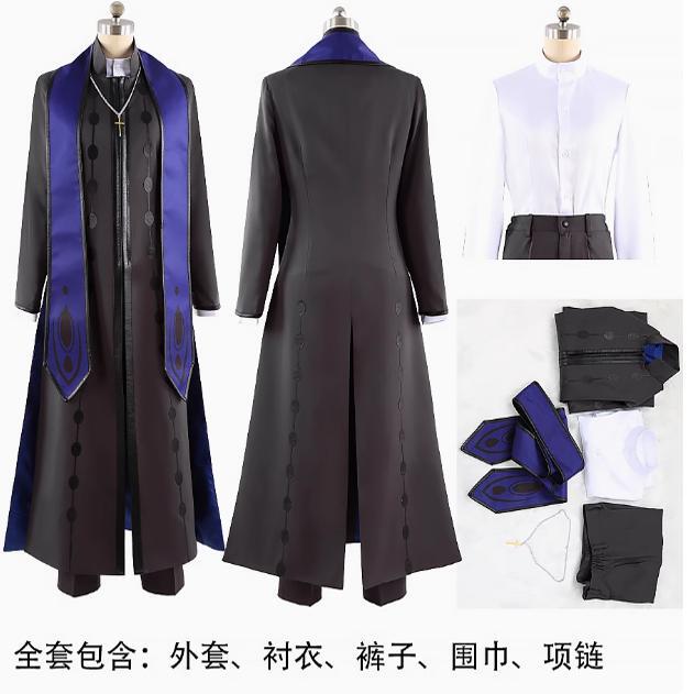Fgo Grigory Rasputin Yan Feng Qili Initial Level One Cosplay Costume
