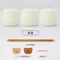 Кремовый коралловый набор материалов