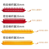 Шарф, плетеный клубок пряжи ручной работы, «сделай сам»