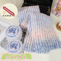 01 Fantasy Pink Blue/2 группы + № 1 тканый артефакт