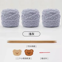 Светло -серый коралловый бархатный пакет материалов+Учебник