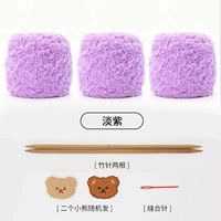 Светлый пурпурный коралловый бархатный материал инструмент доставки пакета + Учебное пособие