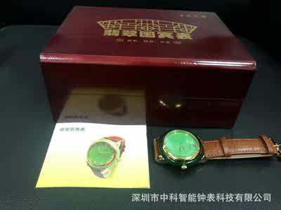 Emerald Ambassador Quartz Watch Leather Strap High-end Business Men's Commemorative Collection Watch Atmospheric Comment Boutique