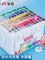 Master double-headed marker pen set for students with alcohol-based 24-color beginners’ 60-color anime painting pens