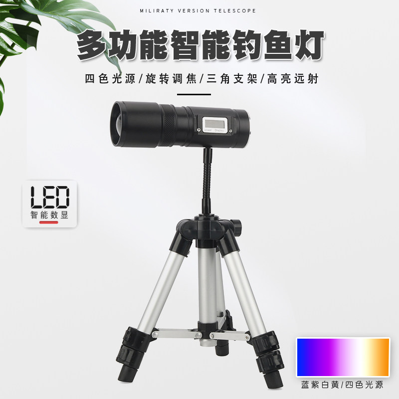 Fishing light Night fishing light Blu-ray Xenon Intense Light Equipment Hernia Purple Light Raft Fishing Bench Wild Fishing Light Blue Torch Light