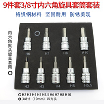Hexagon Socket wrench Hexagon Screwdriver Hexagon Screwdriver Hexagon Screwdriver Hexagon Screwdriver Hexagon Screwdriver Hexagon Screwdriver Hexagon Screwdriver Hexagon Screwdriver Hexagon Screwdriver