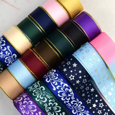 New blue-and-white porcelain printed ribbon gold-rimmed ribbon Christmas gift wrapping belt snow ribbon DIY accessories rainbow color