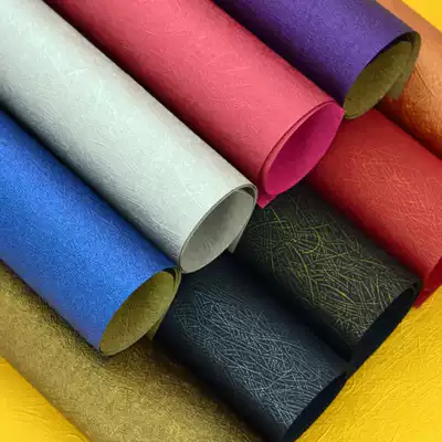 Full open special paper solid color gift gift box casual gift packaging kindergarten handmade material Alice Pearl paper