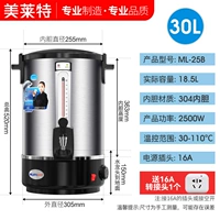 30L (304 внутренний Bulin) Двойная анти -перплексная изоляция