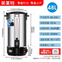 48L (304 Внутренняя булина) Двойная анти -хот изоляция