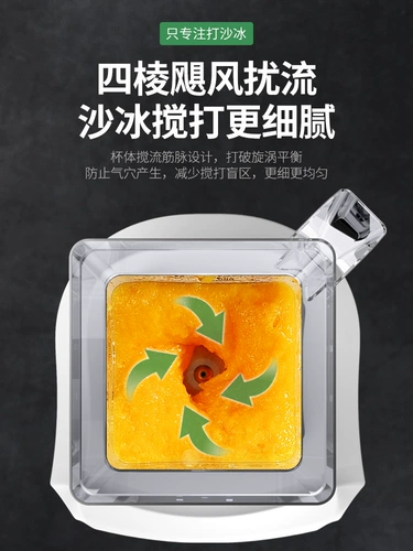 Melat-9006 Коммерческий набор молочных чайных магазинов специальной машины Bingju Полный автомат разбитый ледяной машину