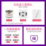 美莱特 Уплотнение Машины молоко чай Полностью коммерческий молочный чай соевый молоко