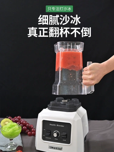 Melat-9006 Коммерческий набор молочных чайных магазинов специальной машины Bingju Полный автомат разбитый ледяной машину