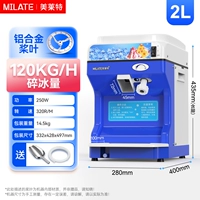 Полностью автоматическая модель объемом 2 л, пропеллер из алюминиевого сплава.