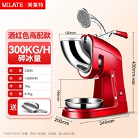 Ручной пресс 丨Винно-красный, соответствующий стиль