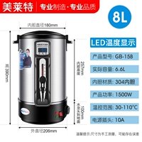 8L (304 Внутренний пожертвование) Двойной анти -масштаб изоляции 丨 ЖК -дисплей