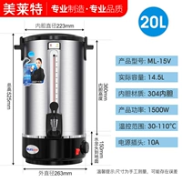 20 л (304 внутренний булинь) двойная анти -пряная изоляция