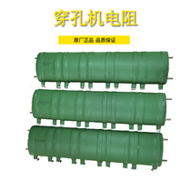 Round sense motorless 300w0 punching machine corrugated resistor 10 flat tube 50w flower 0 spark w punching machine oval