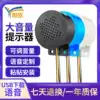 6-way touch voice amplifier board Voice prompt with 3W low power board Car start music customization