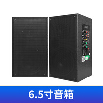 YX658 classroom teaching conference office audio wooden wall mounted sound engineering pair box active Audio