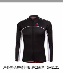 Tenue de cyclisme  TOP CYCLING - Ref 2230770 Image 9