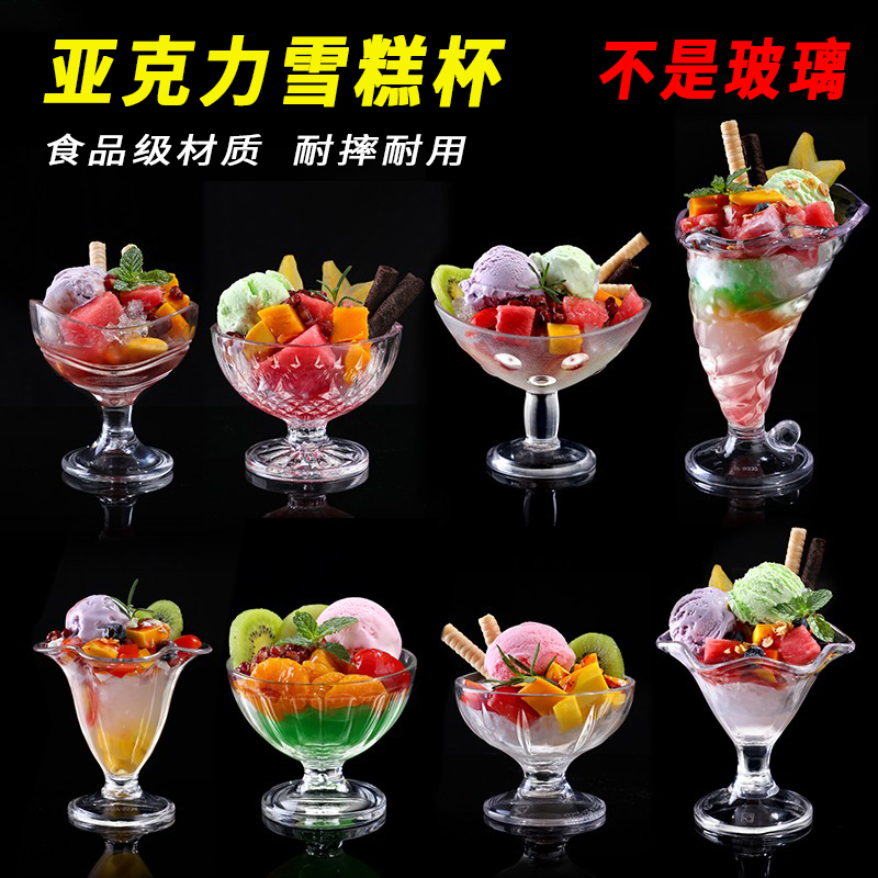 Ice Cream Cup Plastic Ice Cream Cup Acrylic Ice Cream Cup Bowl Milkshake Cup Cold Drink Cup Dessert Cup Commercial