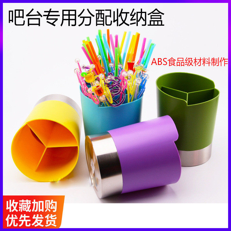 Milk tea shop equipped with straws and chopsticks barrel spoon knife and fork storage creative Korean three-grid bar distribution box