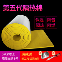 Flame retardant high-density rubber-plastic board sound insulation cotton wall indoor sewer pipe self-adhesive Antifreeze thermal insulation Indoor