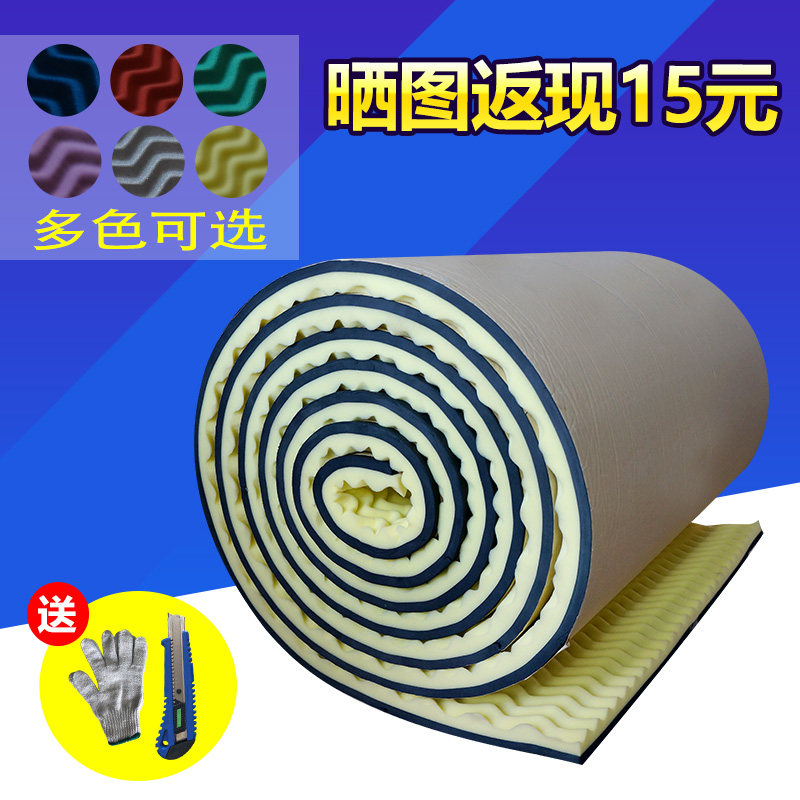 Flame retardant 2-3cm backglue soundproof cotton sound absorbing wall ktv recording shed doors and windows violin room material silenced cotton self-adhesive