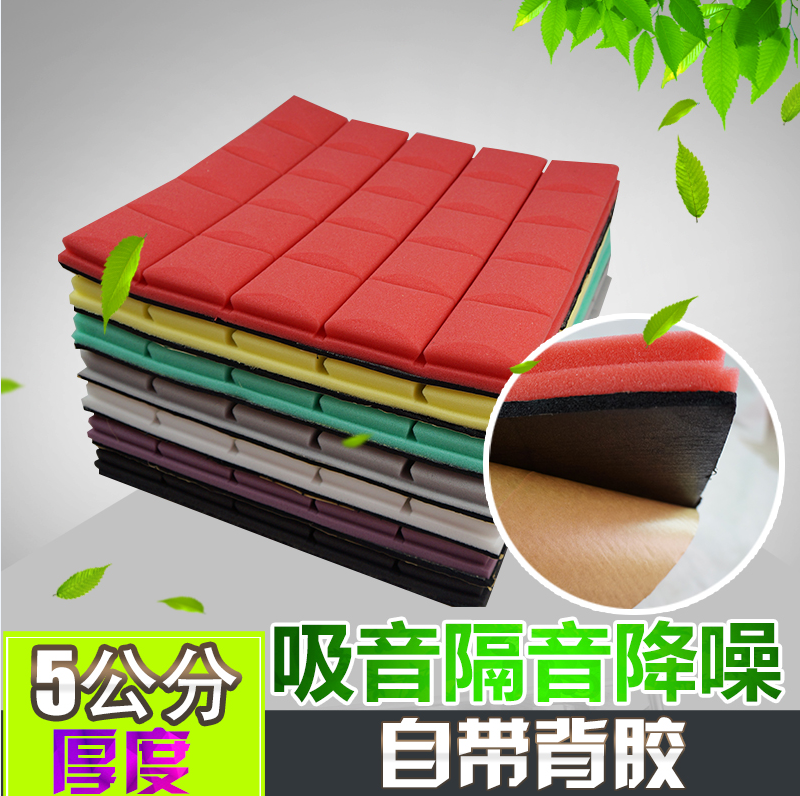 New 5cm backrubber dust - free environmental protection mushroom head sponge sound proofing cotton KTV drum room recording studio