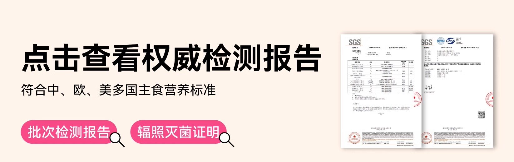 狗冻干零食 喜崽主食冻干生骨肉幼猫成猫粮乳鸽兔肉冻干猫主食猫咪全价猫粮