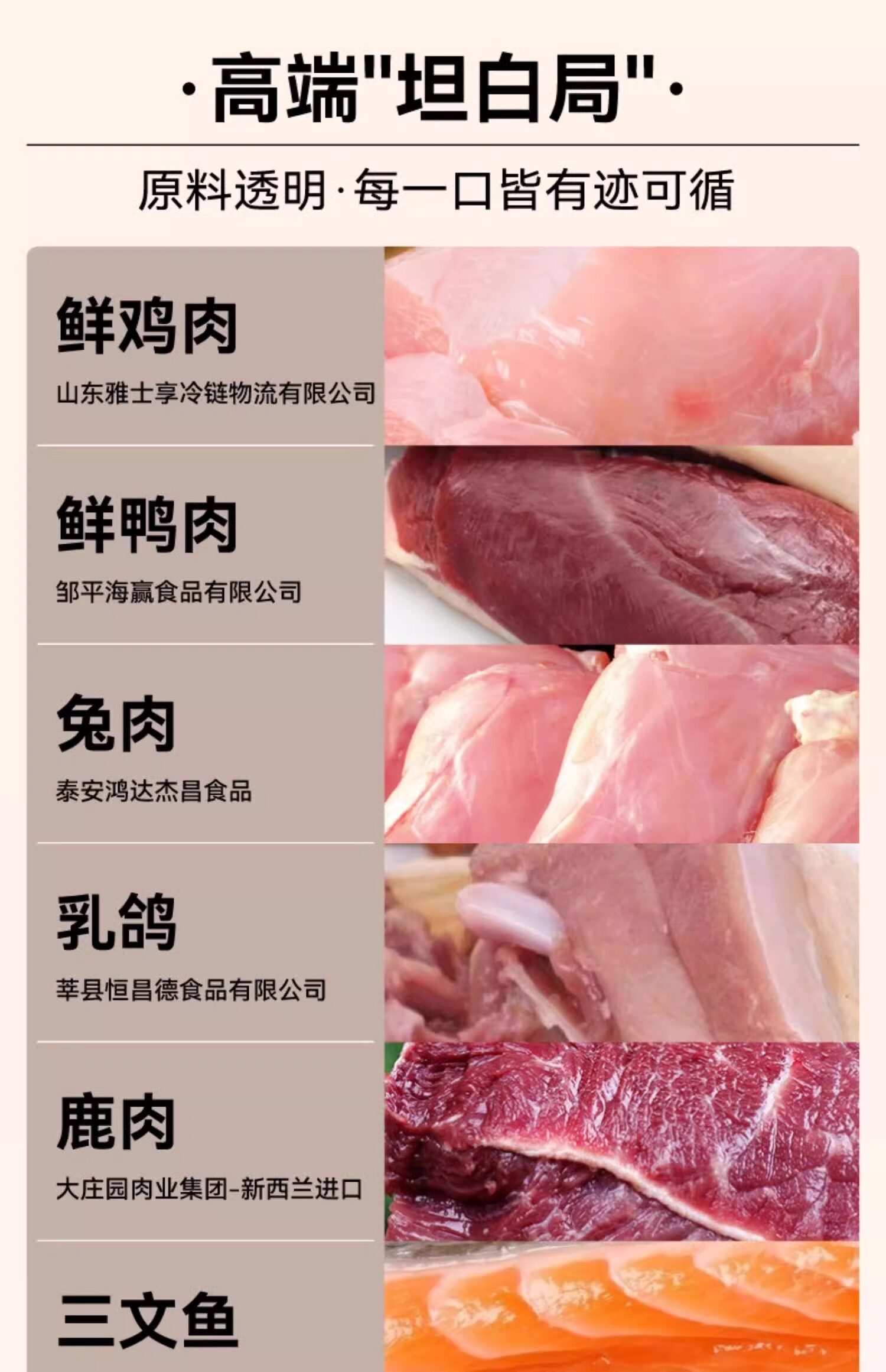 狗冻干零食 喜崽主食冻干生骨肉幼猫成猫粮乳鸽兔肉冻干猫主食猫咪全价猫粮