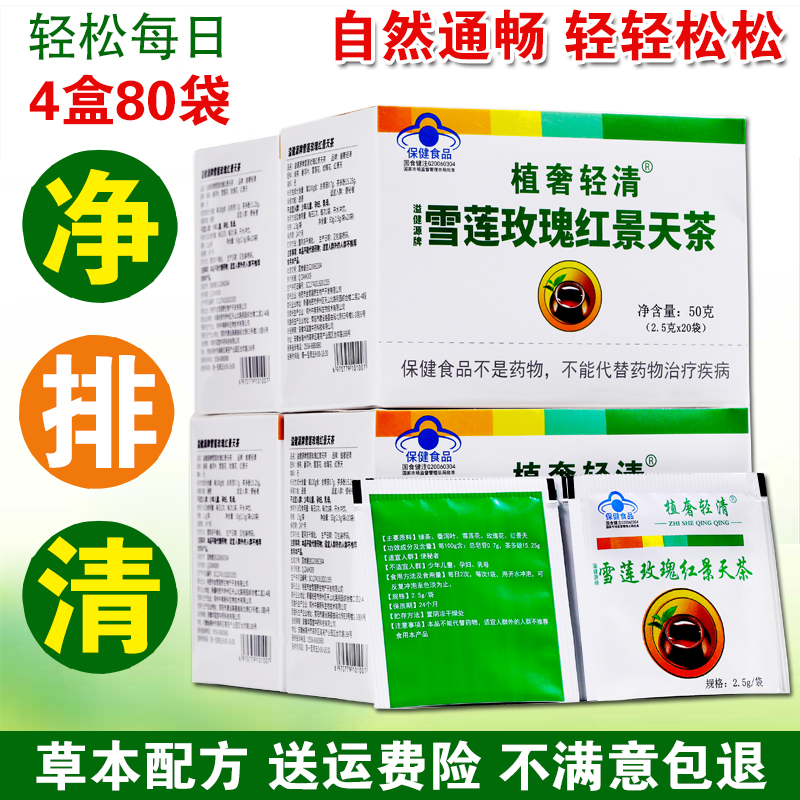 New luxury Qing tea Taiwan Light Tea Light Tea Shanghehsen Tea Replacement A set of 4 boxes