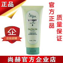 Shanghelenos tea tree essential oil series shampoo Shanghe anti-dandruff shampoo milk