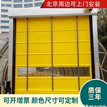 Shanxi installs fast rolling shutter door basement windproof thermal insulation fast stacking door workshop automatic induction lift door