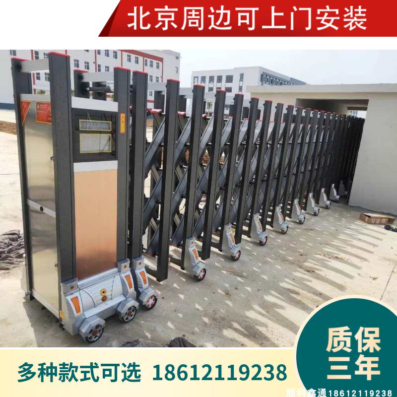 Beijing installs telescopic door electric gate factory school courtyard remote control trackless automatic sliding door with track optional