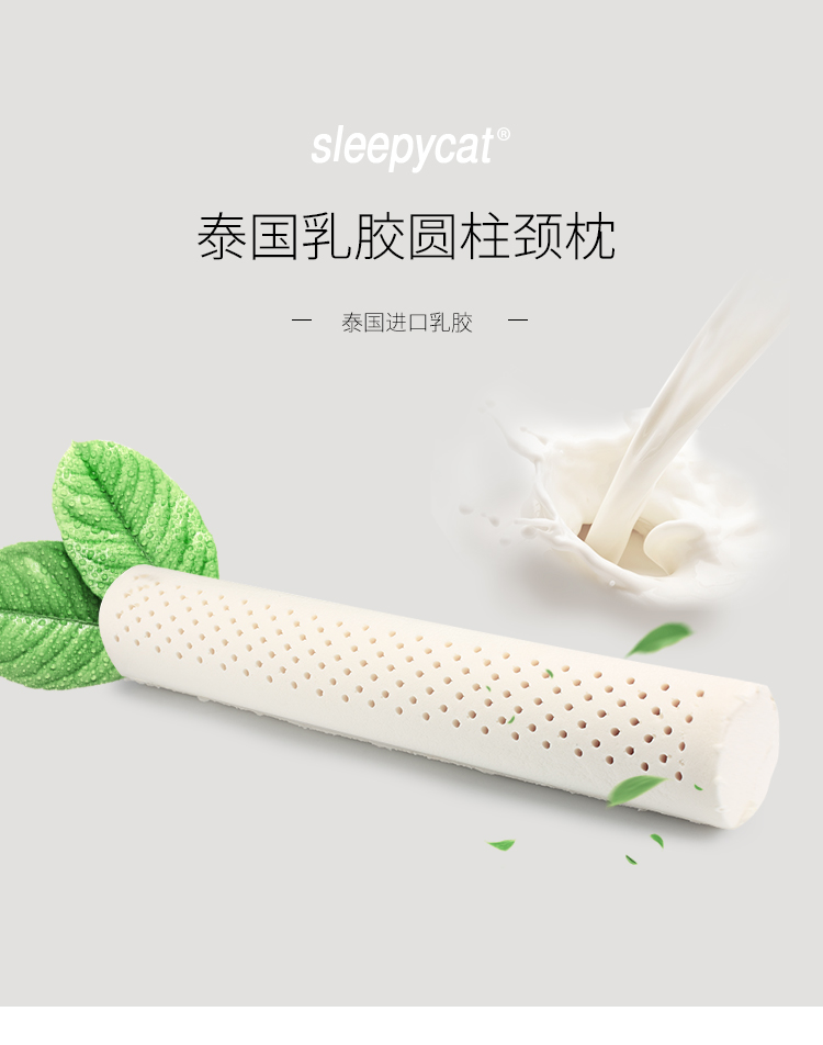 Thái Lan gối cao su tròn nhỏ hình trụ cổ gối cổ tử cung chuyên dụng thuôn dài kẹo gối ngủ cao su tự nhiên - Gối gối cao su