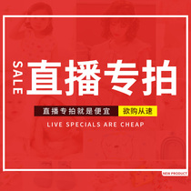 Charging 640 reading materials will speak early education point reading shu29 9 yuan